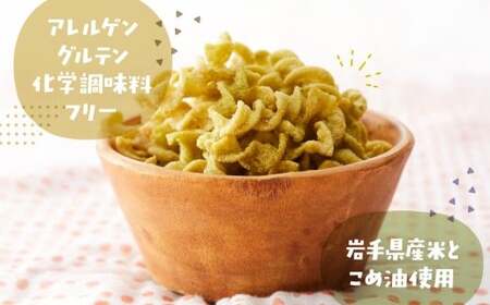 【パッケージ入替のため特別寄附額】 グルテンフリー米粉スナック 『 ポリフリー 』 6種×5袋セット 訳あり