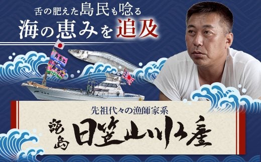 AS-139 天然きびなご漁師漬け 日笠山水産 煎茶･ﾈｷﾞ胡麻･海苔付