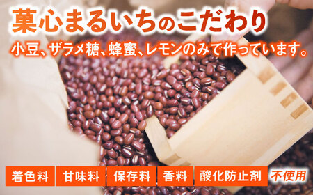 餡MMu（あんむー）はちみつレモン6本 / 佐賀県 / 有限会社菓心まるいち [41AABY027]
