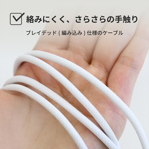 Owltech(オウルテック) 耐屈曲1万回 PD60W充電／データ転送 USB Type-C to Lightning ブレイデッドケーブル 0.7m OWL-CBN1CL7-WH【 神奈川県 海老