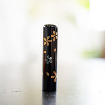 彫り士と蒔絵士の技術の融合『蒔絵印鑑12mm(さくら)』 黒色【1622768】