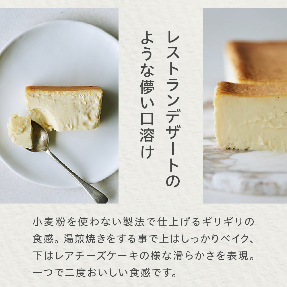 Mr. CHEESECAKE Classic / Bag (ミスターチーズケーキ クラシック/バッグ)