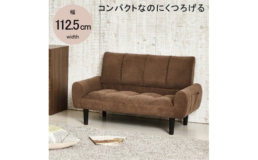 2Pコーデュロイソファー　コーヒーブラウン