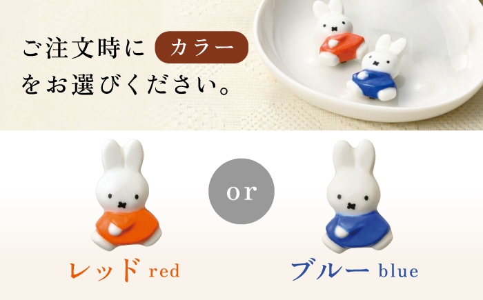 miffy ミッフィー 半立体 ブローチ アクセサリー おしゃれ