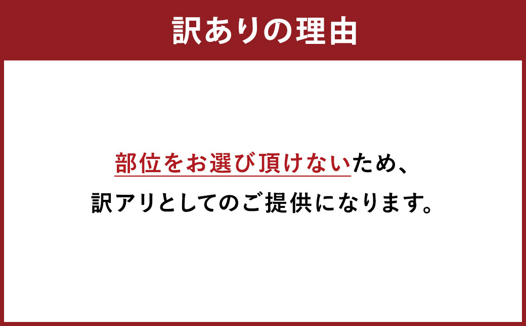 博多和牛切り落とし 約1.5kg(約500g×3パック)