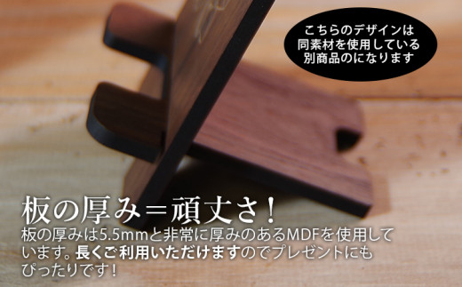 【組立式】木製スマホスタンド Iphoneスタンド スマートフォンスタンド ワイドタイプ [スマホスタンド012 メイプル-01] CK221