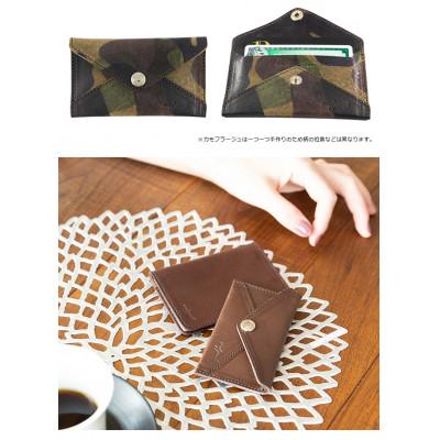 ふるさと納税 大川市 maf pinto エンベロープ カードケース 本革 カモフラージュライト |  | 02