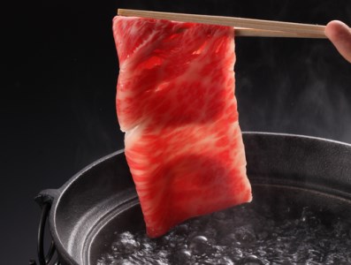  【4月発送分】【４等級以上】極上近江牛すき焼き・しゃぶしゃぶ用　モモ【800g】【CB04SM-4m】