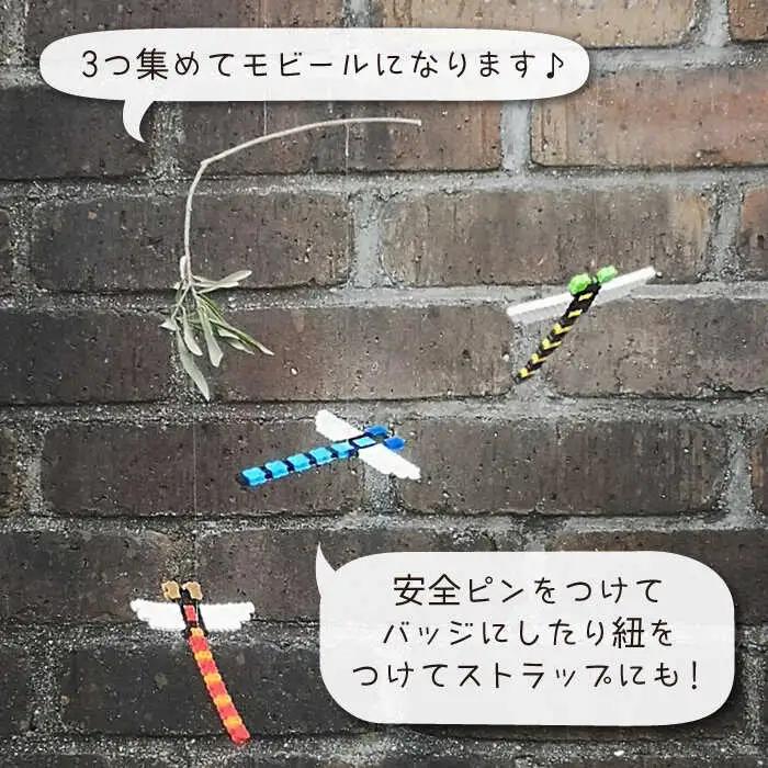 二号機 ： 玄界灘 の マリンブルー シオカラトンボ 《糸島》【糸島とんぼ】 [APK003]