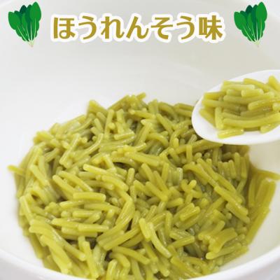 ふるさと納税 関市 グルテンフリー ベビーライスヌードル ほうれん草 SSS6 |  | 01