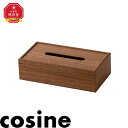 【ふるさと納税】旭川家具 cosine(コサイン)　ティッシュボックス | ティッシュ フレーム ティッシュBOX