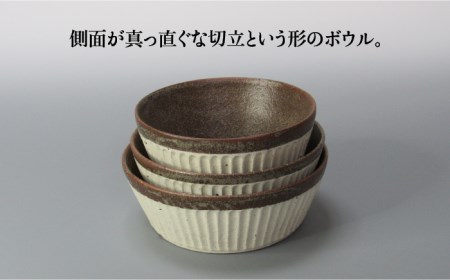 【美濃焼】鎬 キズナ丼?T?U?Vセット 塗分【藤山窯】【TOKI MINOYAKI返礼品】≪土岐市≫ 食器 鉢 取り鉢 丼ぶり どんぶり ボウル サラダボウル デザートボウル スープボウル シンプル
