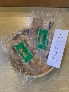 定置網のハマケン水産【ふぐみりん干し2袋☆無添加】熊野から全国の食卓へ☆150ｇ入り×2Ｐ【kmkn0190A】