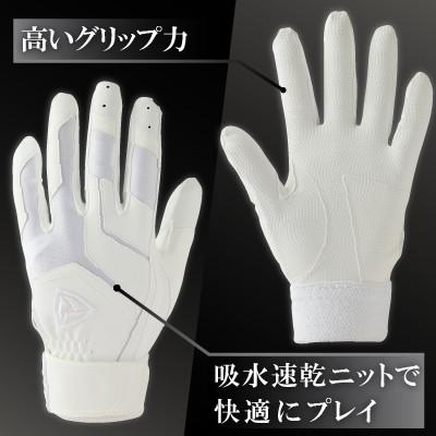 ふるさと納税 三木町 941バッティング手袋(合成皮革　高校野球対応カラー)【ホワイト/ホワイト　Lサイズ】 |  | 02
