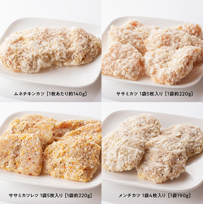 【ふるさと納税】手軽につくれる！ 揚げ物４種セット 送料無料 G7811