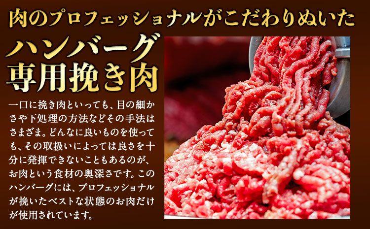 熊本県産あか牛100%生ハンバーグ 140g×13個入り 合計1820g《30日以内に出荷予定(土日祝除く)》熊本県産あか牛 バイキングベーカリー 冷凍---ubuyama_lcl_1129_13p-