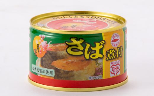 マルハニチロ 月花さば煮付 200g×12個【配送不可地域：離島】