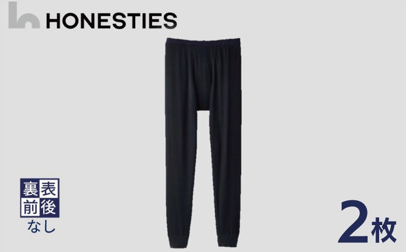 ons0517  [MENS]裏表前後なし あったかタイツ M(黒) 2枚 メンズ