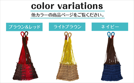 方舟 ブランコハンモック 【ネイビー】 ハンモック 耐荷重 100kg 手編み 天然素材 コットン100% | レインボートライブクリエイターズ HAKOBUNE | アウトドア キャンプ 屋外 屋内