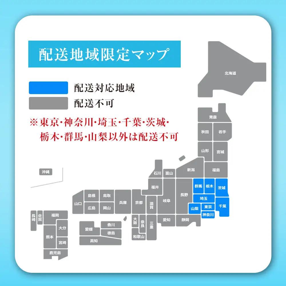 【関東地域限定発送】サントリー天然水 北アルプス 550ml ペットボトル（24本）| 水 お水 PET 飲料 ドリンク SUNTORY ミネラルウォーター お取り寄せ 人気 おすすめ 送料無料 長野
