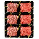 【ふるさと納税】博多和牛 すき焼き用 もも 焼肉用 肩ロース 2種セット 計約900g 和牛 牛肉 モモ 焼き肉 すき焼き 焼肉 焼き肉 やきにく バーベキュー 肉 福岡県産 国産 九州産 冷凍 送料無料