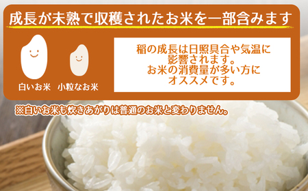 令和6年産【緊急支援品】【数量限定】 訳あり ふくきらり 米 合計10kg (5㎏×2)ふるさと納税 米 福岡県 赤村 の おいしい お米 こめ おこめ 白米 精米 国産  限定 ごはん ご飯 白飯 