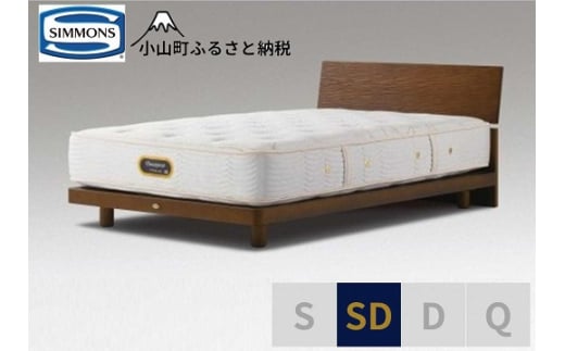 【シモンズ】セミダブルベッド　グリースメントステーション/６．５ＧＶプレミアムAA21223　アッシュブラウン｜ シモンズ SIMMONS simmons ベッド マットレス 家具 寝具 インテリア ベッド マットレス