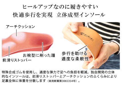 ビジネスシューズ 本革 革靴 紳士靴 プレーンモンク 6cmアップ シークレットシューズ No.1925 ブラック 23.5cm