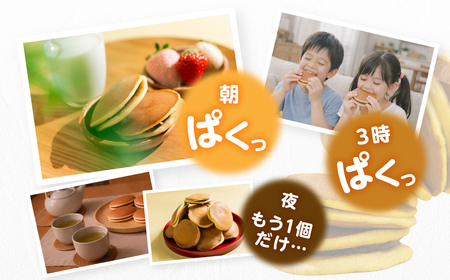 訳あり あんこや自慢のどら焼き 30個｜どら焼き