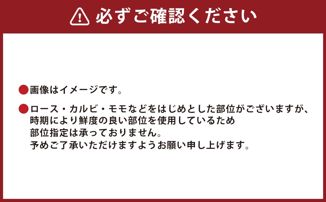【和牛セレブ】神戸牛5種の希少部位焼肉食べ比べ 約350g
