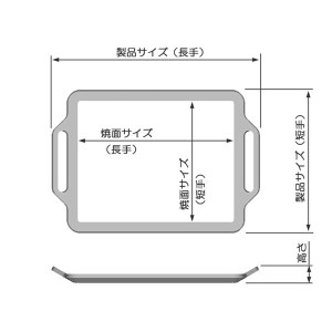 800 ZEOOR ソロ鉄板シリーズ キャンプ 極厚鉄板 プレート 厚さ6mm Lサイズ
