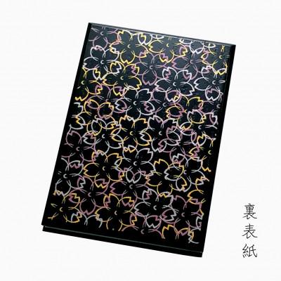 ふるさと納税 海南市 漆器の御朱印帳 桐製 標準サイズ さくらづくし |  | 01