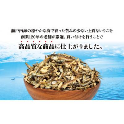 ふるさと納税 松山市 アーモンド 小魚 2袋 ( 370g × 2 ) |  | 03