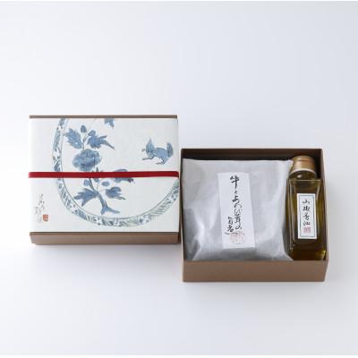 ふるさと納税 京丹後市 紫野和久傳の【牛とあわび茸の旨煮】 |  | 01