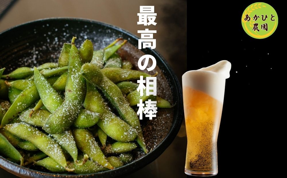 【品切れ】宇陀黒大豆枝豆(要予約)2kg(500ｇ×4袋) / あかひと