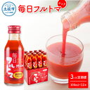 【ふるさと納税】定期便3ヶ月 毎日フルトマ レッド 100ml×12本 箱入 池トマト 1本に約5個分のフルーツトマト トマトジュース 食塩無添加 糖度8度以上 定期コース 3回 ドリンク 飲み物 健康 習慣 お取り寄せ 箱入り 故郷納税 ふるさとのうぜい 40000円 返礼品 高知県産