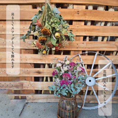 ふるさと納税 和泉市 大阪府和泉市のお花屋さんが送るドライフラワースワッグ(エレガント系)　L　ギフト |  | 03