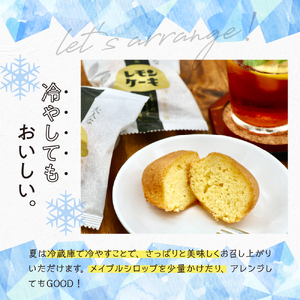 大人レモンケーキ3箱セット (4個入×3箱)