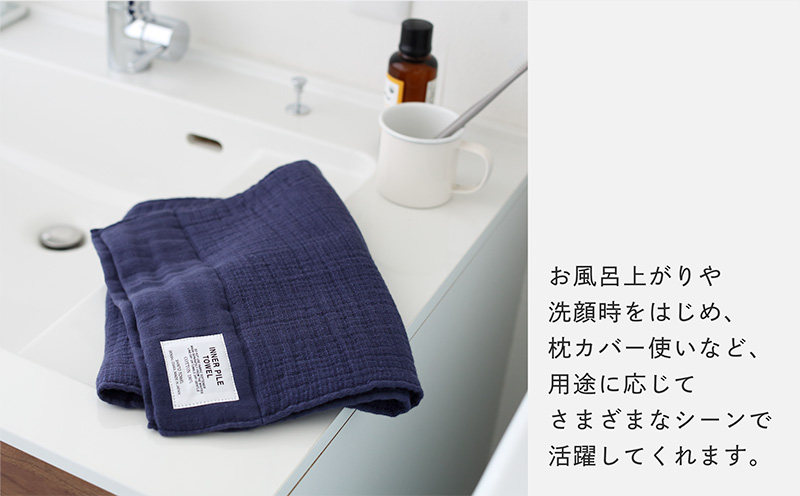 SHINTO TOWEL「インナーパイル・フェイスタオル」（ネイビー）3枚セット オーガニックコットン100% G3042