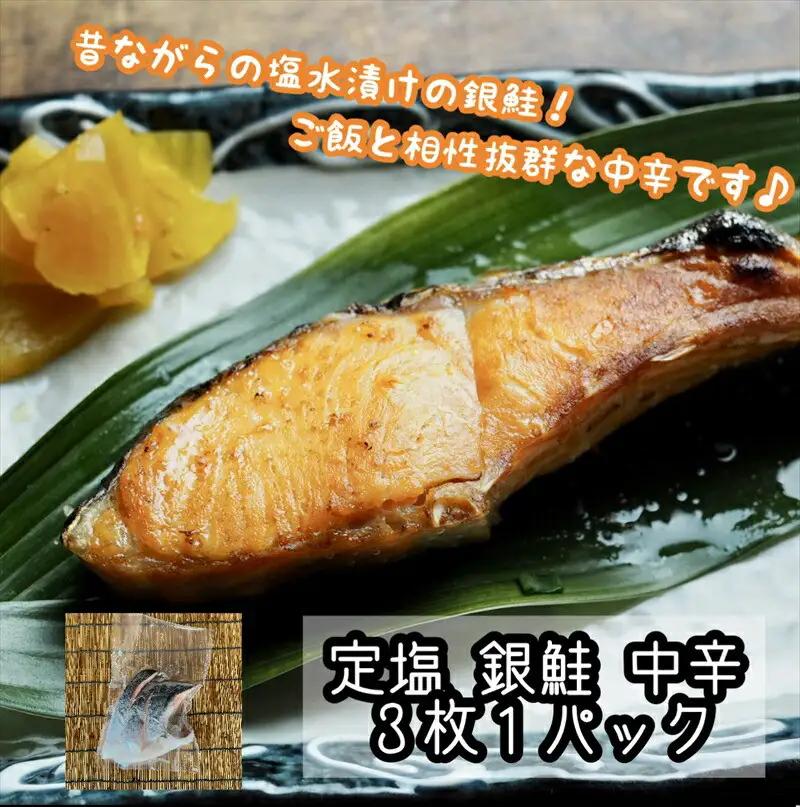 特選加熱用お魚セット☆骨取りトロ塩鯖＋金目鯛味噌漬け＋定塩銀鮭＋本鮪のカマの煮付け＋金目鯛の煮付け【焼き魚 惣菜 海鮮 お取り寄せ 御中元 お中元 お歳暮 父の日 母の日 贈り物 日本酒 焼酎 魚 魚