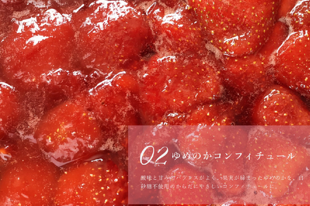 いちご あまおう ゆめのか モンブラン タルト 1ホール 18cm [心優-Cotoyu Sweets- 長崎県 平戸市 hr42bgy420077]