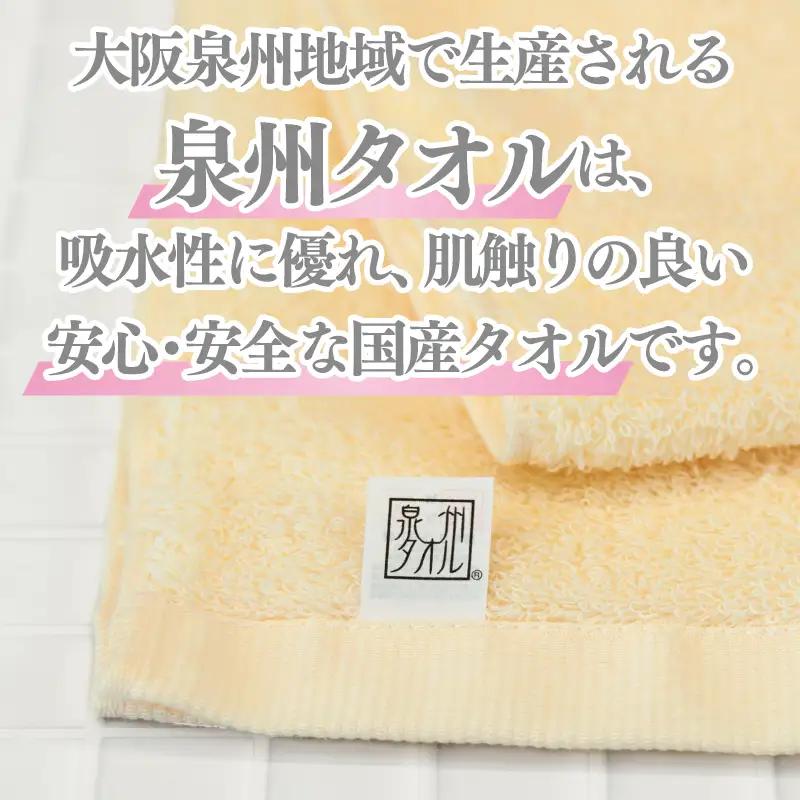 【ホテル基準】吸水性バツグン！ フェイスタオル 6枚 (シャーベットオレンジ)  泉州タオル