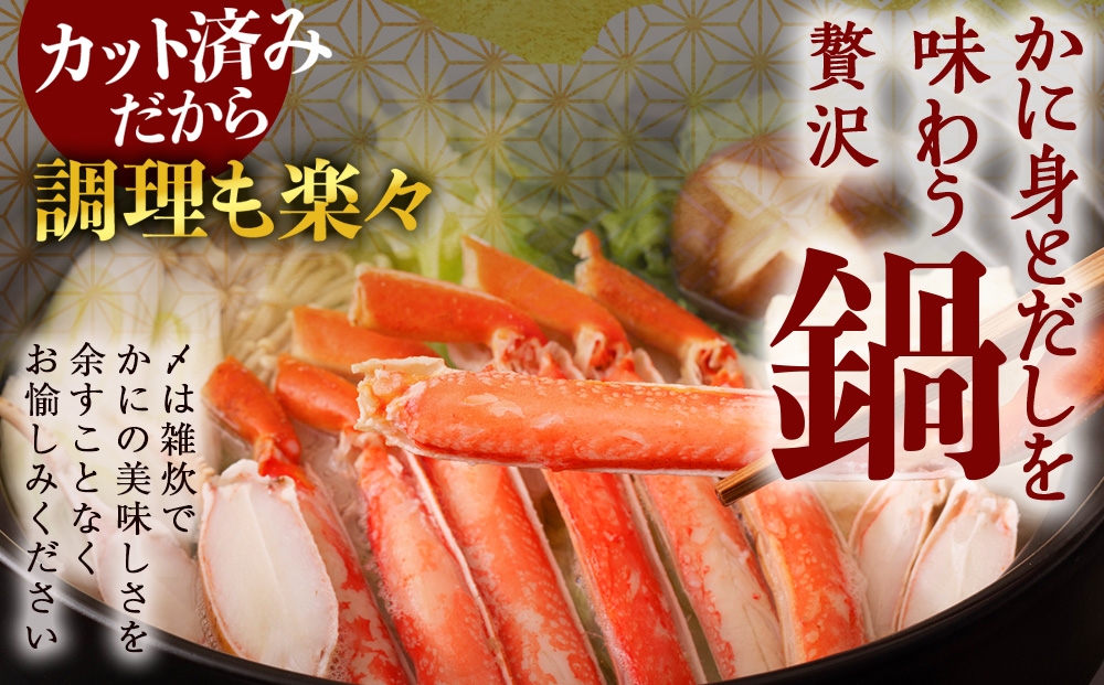 ☆ボイルズワイビードロカット　500g×4