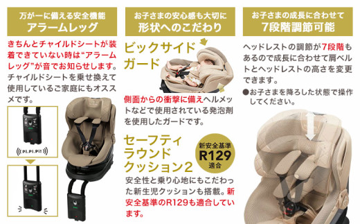 チャイルドシート BF146 クルットR グランス2 カームグレー カーメイト カー用品 車 ベビー用品 ベビーグッズ 赤ちゃん 子供 新生児 子育て 《 7~14日以内に出荷予定(土日祝除く)》IS
