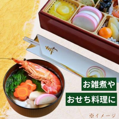 ふるさと納税 南足柄市 【迎春】こだわりかまぼこ詰め合わせ5品　こだわりギフト【12月下旬発送】 |  | 02