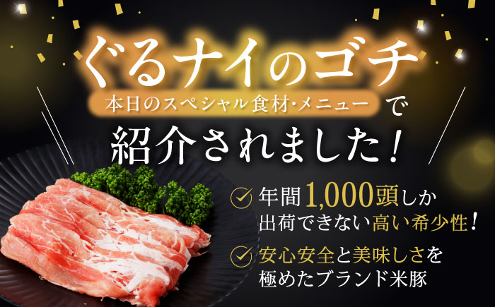 諫美豚 モモ肉 1.5kg（300g×5P）/ 豚肉 ぶたにく もも モモ もも肉 豚モモ しゃぶしゃぶ 小分け / 諫早市 / 株式会社土井農場 [AHAD071]