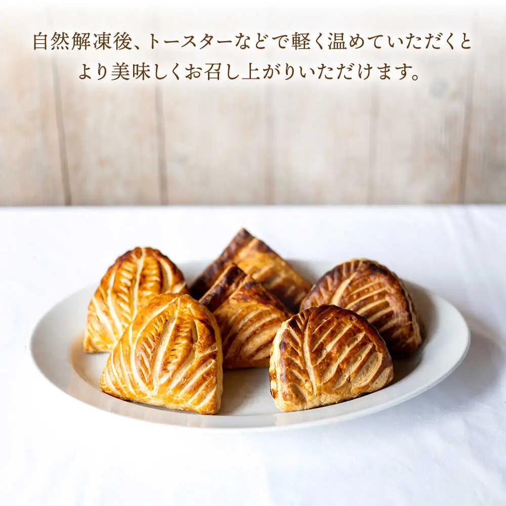 アップルパイと季節のパイ2種 計6個 / hokimoto[AWCF002] アップルパイ