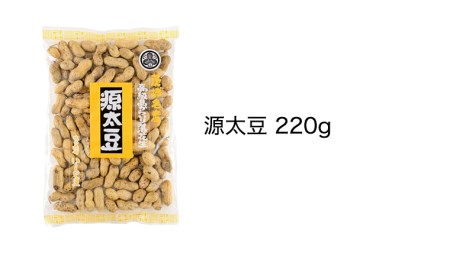 からいり落花生・干しいも・甘露煮 詰合せ