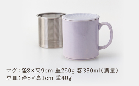 【波佐見焼】TEA TRIO SS蓋付マグ　〈lilac〉 1点【西海陶器】[OA464]