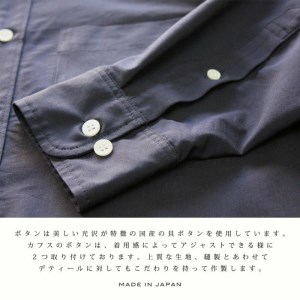　播州織メンズシャツ「THE INDUSTRY WORKS」（1着）【TIW_013（ネイビー）】  36-2